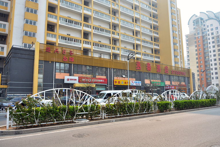 Exterior & Views 5, ホテル(), Beijing