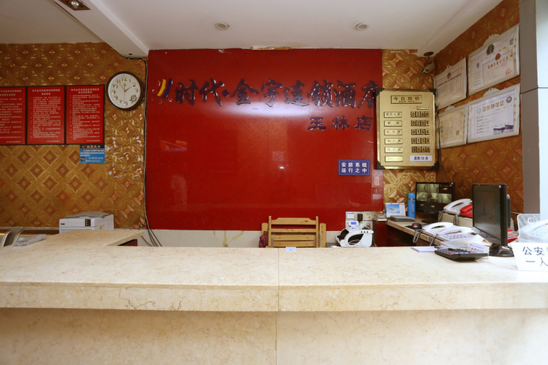 Others 4, Shidai Jinyu Hotel (yulindong road branch store), Chengdu