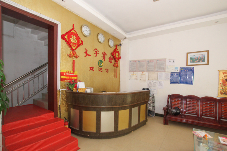 Others 2, Dayu Hotel (Guilin North Railway Station), Guilin