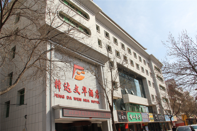 Exterior & Views, Fengda Vista Hotel (Wuwei No.2 Middle School Pedestrian Street), Wuwei