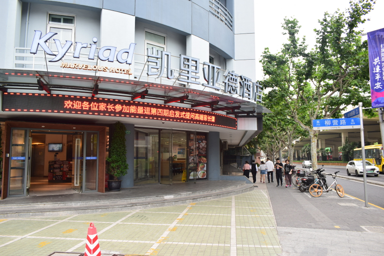Exterior & Views 2, Kyriad Marvelous Hotel (Shanghai Daning International Plaza), Shanghai