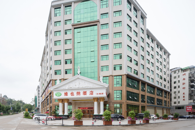 Exterior & Views 1, Vienna International Hotel Meizhou Dapu, Meizhou