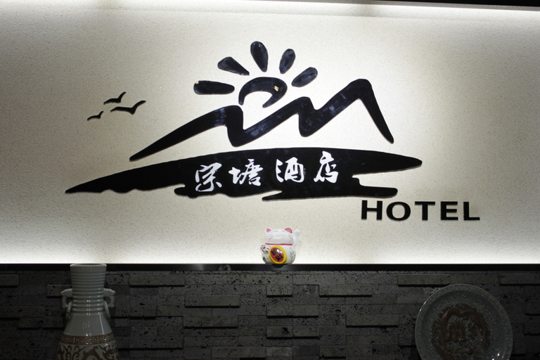 Others 5, Zongtang Boutique Hotel, Jinhua
