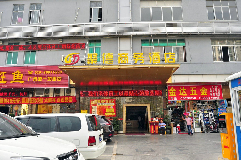 Others 4, Jude Hotel (Guangzhou Xiaoping Subway Station), Guangzhou