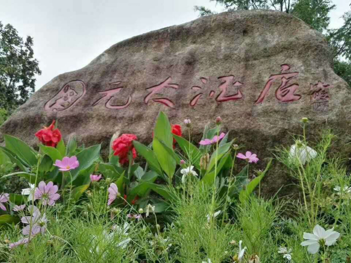 Others 4, Huangshan Guoyuan Hotel, Huangshan