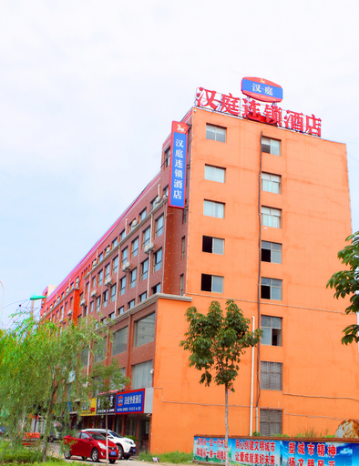 Exterior & Views 5, HanTingホテル(), Nanyang