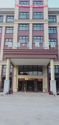 Others 2, Rongqiao Hotel (Shanghai International Resort), Shanghai