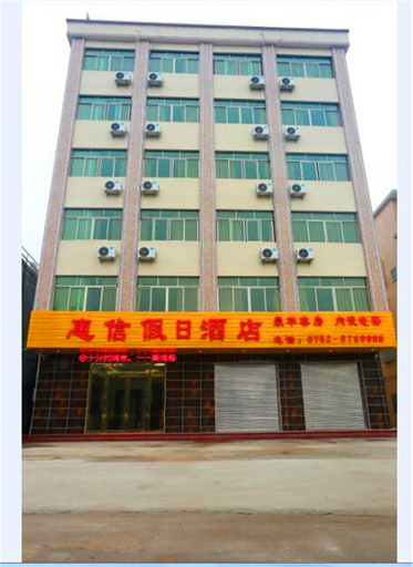 Exterior & Views 5, HUIXIN HOLIDAY HOTEL, Huizhou