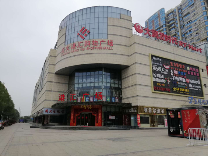 Others 3, Shankee Hotel (Shucheng Yuanda Ganghui Darunfa), Lu'an