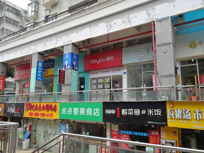 Others 4, Crystal Love Theme Hotel (Shenzhen Shangmeilin Metro Station Store), Shenzhen