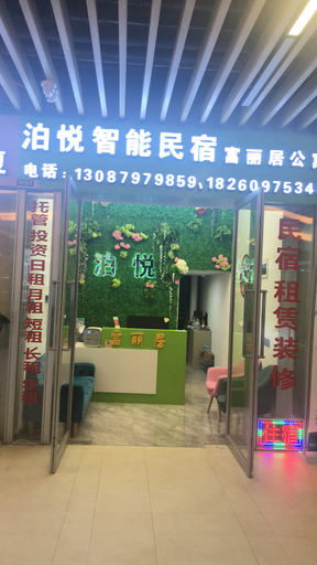 Others 5, Nanbo Chunnuan Huakai Apartment, Nanning