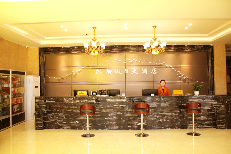 Food & Drinks 3, Zongheng Holiday Hotel (Logistics Port), Suining