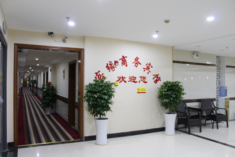 Others 5, Wuxi Keyuan Business Hotel, Wuxi