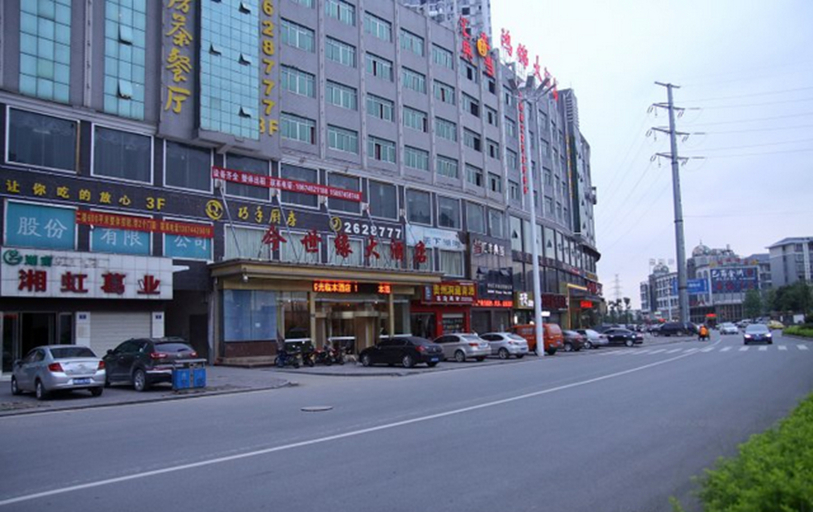 Others 4, Shiwai Taoyuan Eco Hotel, Huaihua