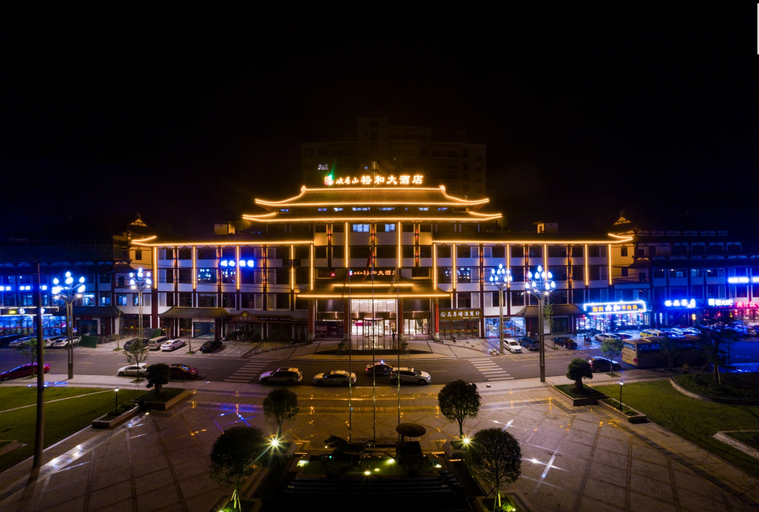 Exterior & Views 1, Yuhe Hotel, Leshan