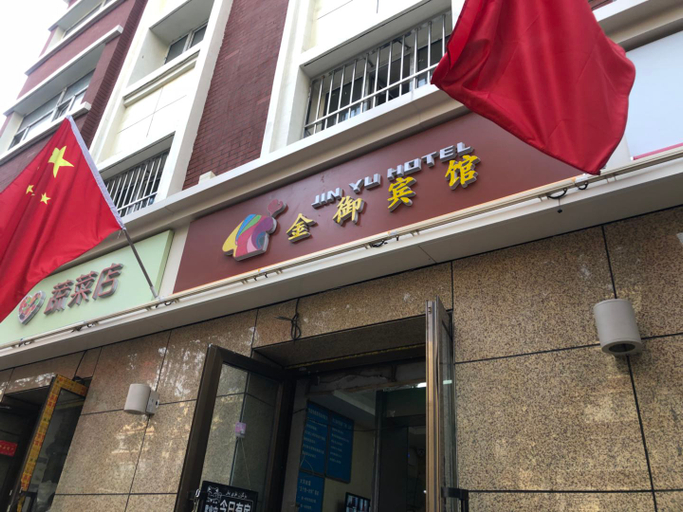 Exterior & Views 4, Urumqi Jinyu Hotel, Ürümqi