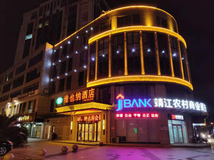 Exterior & Views 1, Vienna Hotel Jinjiang Bus Passenger Station, Taizhou