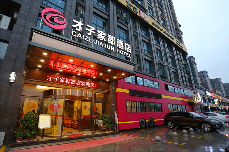 Exterior & Views 1, Changsha Caizijiajun Hotel (Xingsha Economic Development Zone), Changsha