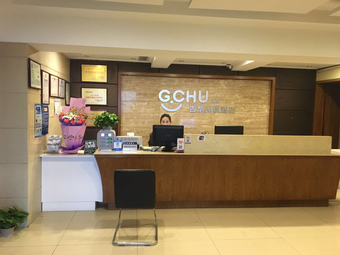Others 4, G Chu Hotel Jingzhou Ancient Town Branch, Jingzhou