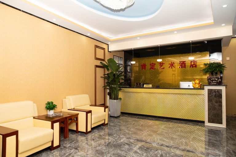 Others 5, Kending Art Hotel, Nanjing