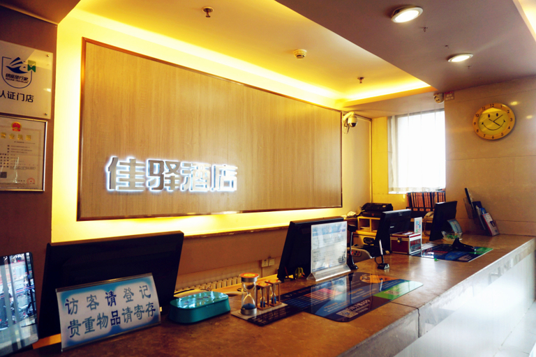 Others 5, Grace Inn Hotel (Jinan Railway Station Square), Jinan