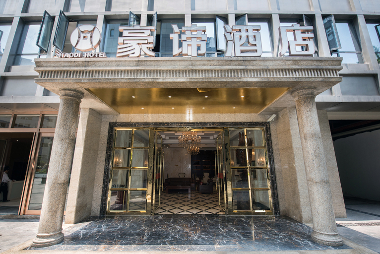 Exterior & Views 2, Haodi Hotel, Chongqing