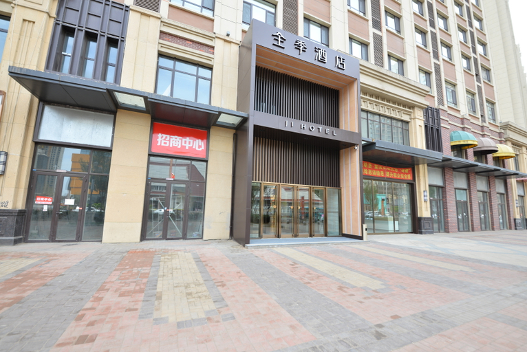 Exterior & Views 1, Ji Hotel Jilin Wanda Plaza, Jilin