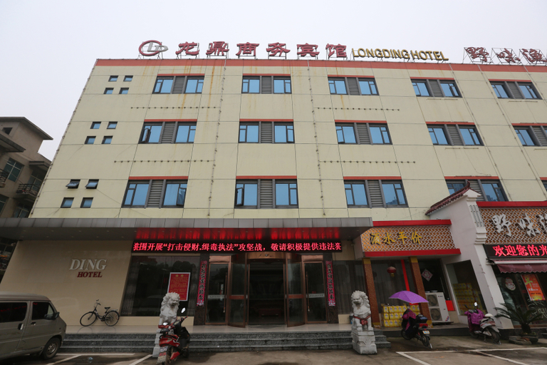 Exterior & Views, Longding Business Hotel, Nanchang