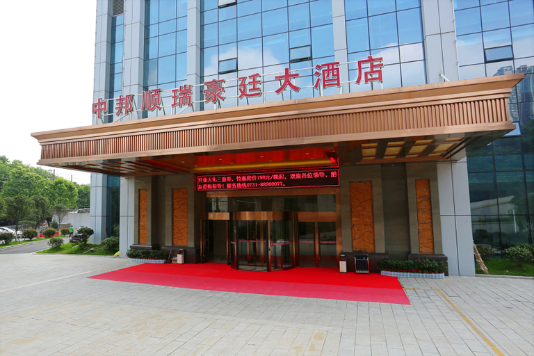 Exterior & Views 1, Zhongbang Shunrui Haoting Hotel, Changsha