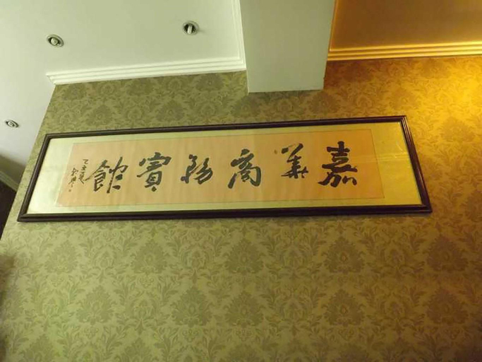 Others 3, Jiahua Business Hotel, Chongqing
