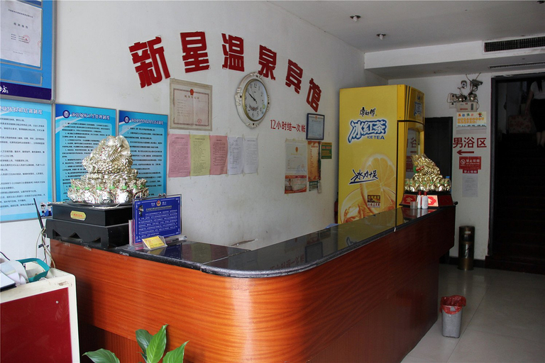 Others 5, Xinxing Fashion Hotel, Kaifeng