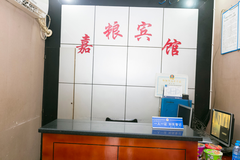 Others 2, Jialiang Hostel, Chongqing