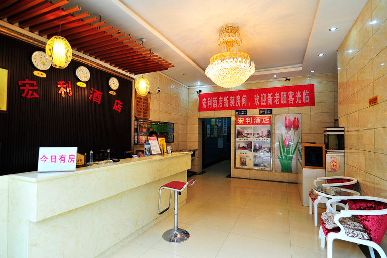 Others 5, Hongli Hotel, Guiyang