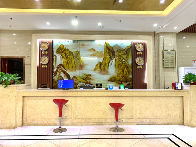 Others 2, Xinyuedujiudian, Changji Hui