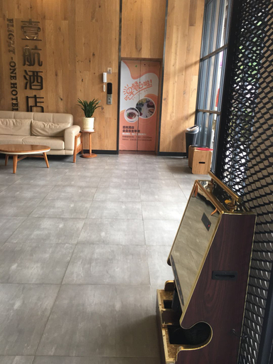 Others 4, Flight-One Hotel (Shenzhen Airport), Shenzhen
