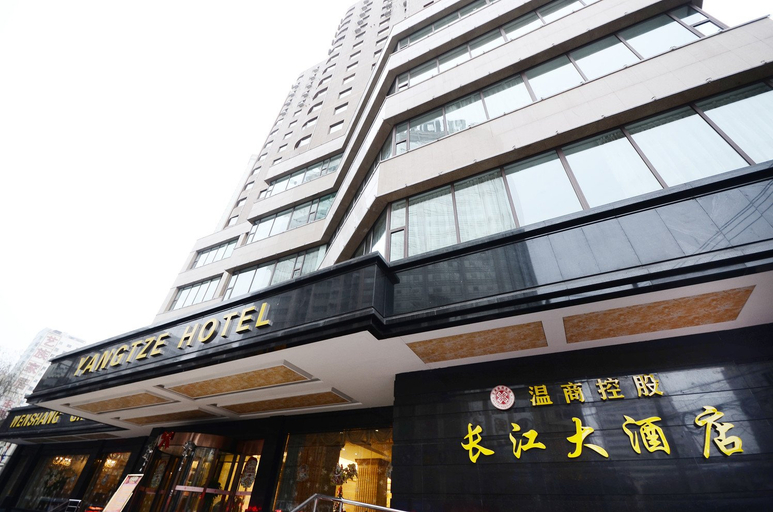Exterior & Views 2, Wenshang Changjiang Hotel, Lanzhou