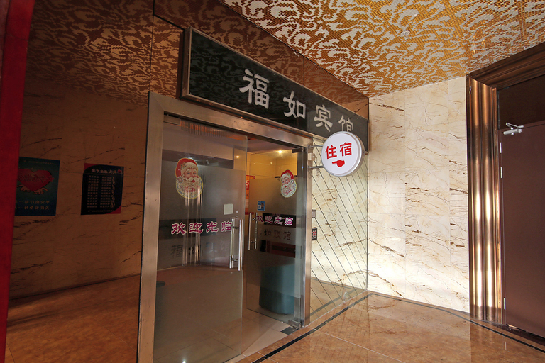Others 3, Hi Inn (Shanghai Changhai Hospital), Shanghai