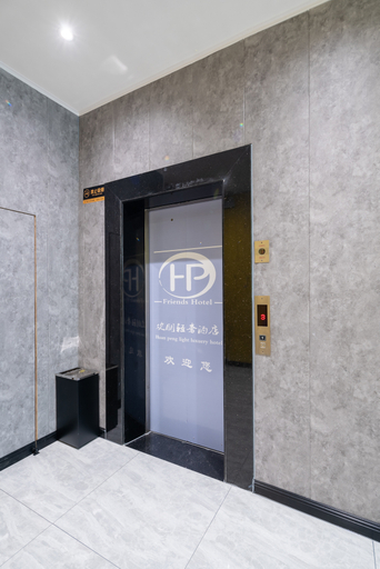 Others 5, Haikou huanpeng light luxury hotel, Haikou