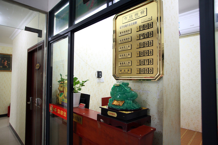 Others 3, Huiyuan Hotel, Yiyang