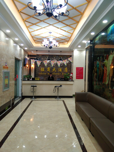 Others 5, China Merchants Hotel, Shangqiu