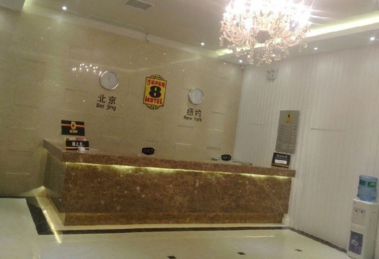Bathroom 2, Shanghai Shenzhu Hotel (Laiting North Road), Shanghai