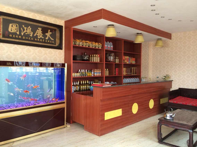 Others 5, Guiyang Baomanshan Hotel, Guiyang