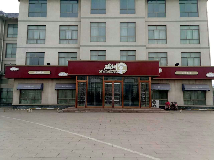 Exterior & Views 2, Yu Jing Lou Hotel, Handan