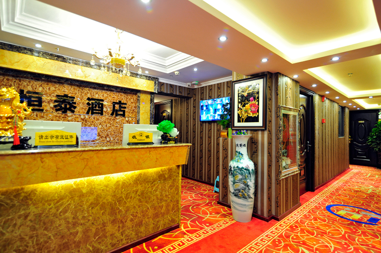 Others 2, Hengtai Hotel (Exhibition City), Guiyang