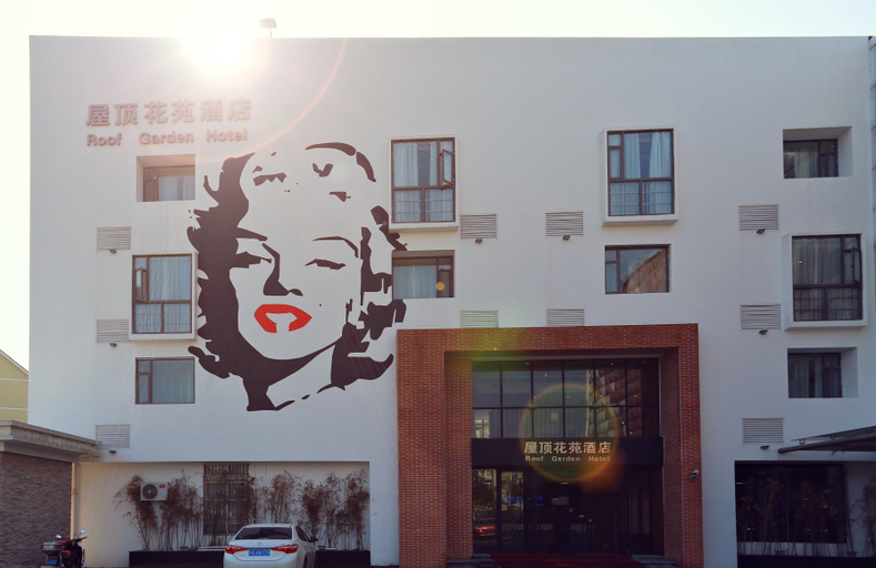 Exterior & Views, Pudding hotel (Shanghai Chongming Dongtan store), Shanghai
