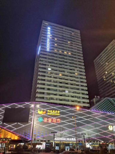 Others 5, Mei Jing Hotel (Jinan Wanda Plaza Exhibition Center), Jinan