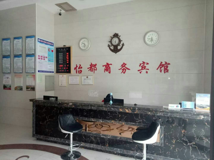 Others 5, Yidu Business Hotel, Jinchang