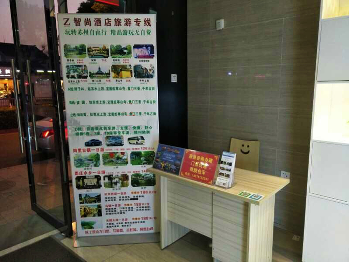 Food & Drinks 5, Zsmart Hotel (Suzhou Guanqian Street Metro), Suzhou