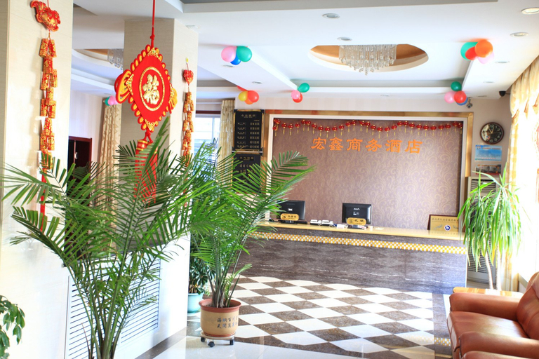 Others 3, Hongxin Business Hotel, Jiuquan