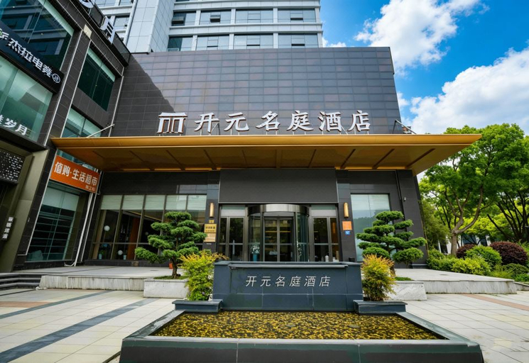 Exterior & Views 2, MaisonLee Hotel Jiaojiang Taizhou, Taizhou